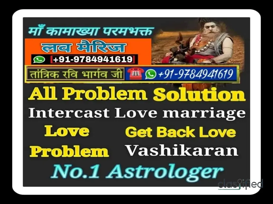 +91-9784941619 Black Magic Removal Expert IN Usa