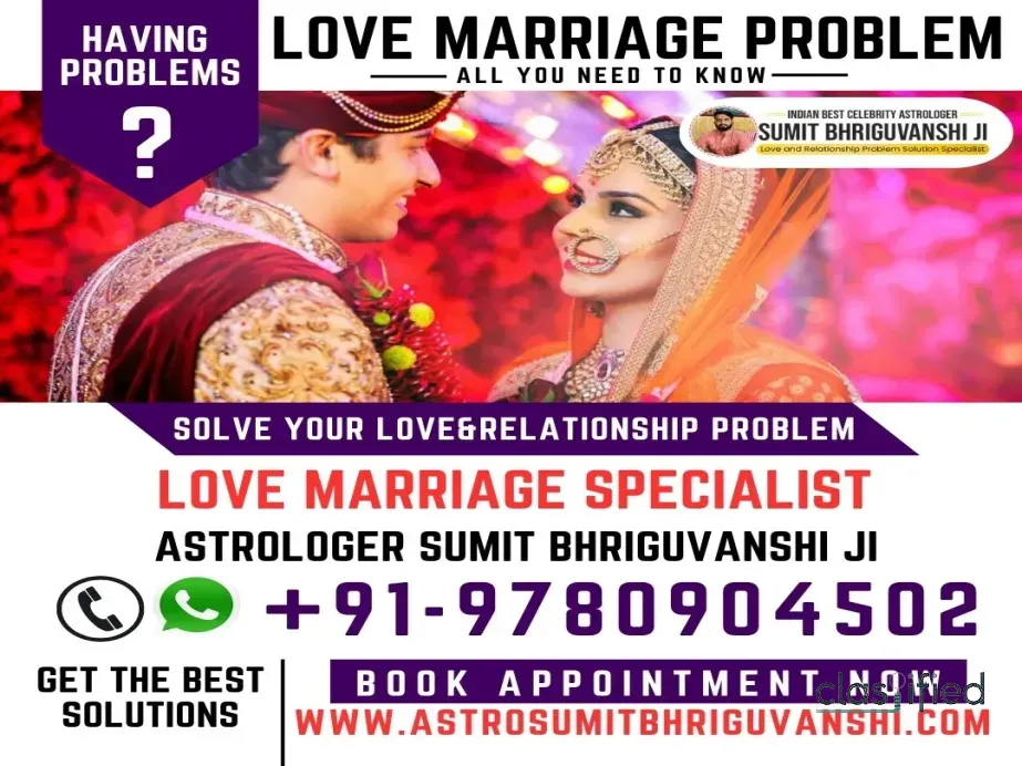 Best Love Marriage Specialist Astrologer in Hyderabad | +91-9780904502 | Love Marriage Expert