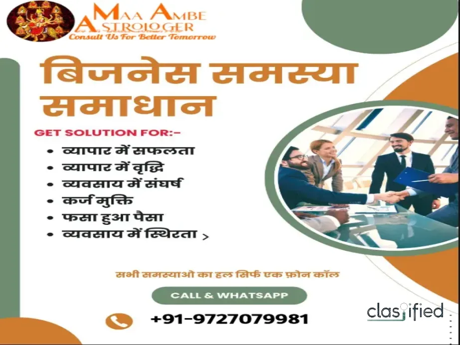 Business Problem Solution in Ahmedabad